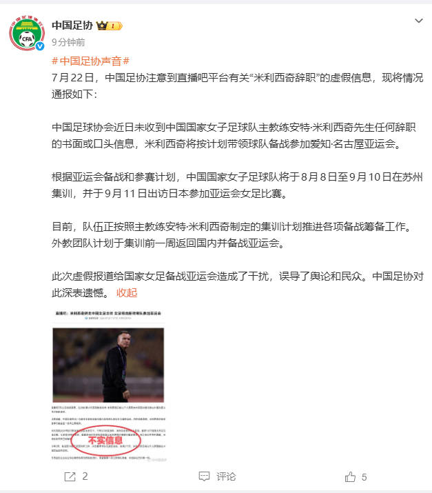 2024年五大联赛精彩看点与前瞻 - 开云官网